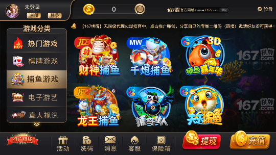 ss318com盛世棋牌截图