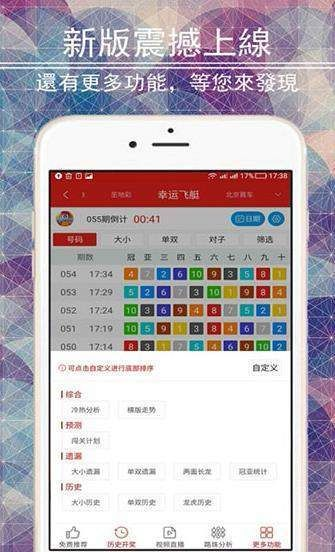 双彩网平台官网版截图
