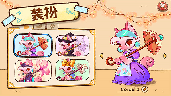 篝火猫咪咖啡馆截图