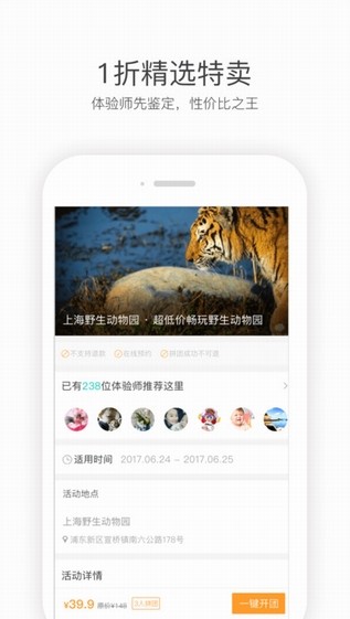彩贝壳app截图