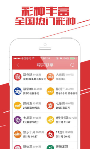 035娱乐必发截图