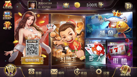 ss318com盛世棋牌截图