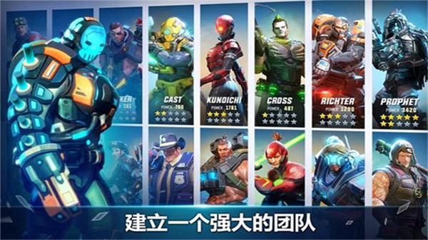 英雄猎手最新版截图