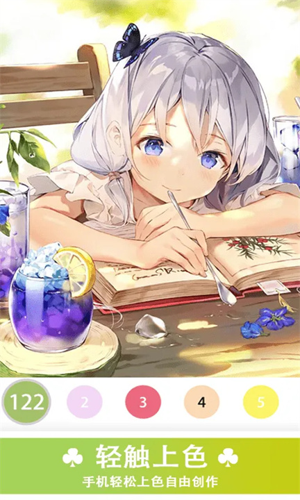 数字填色秘密花园截图