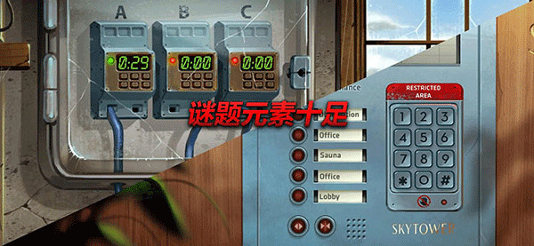 消尸身后事截图