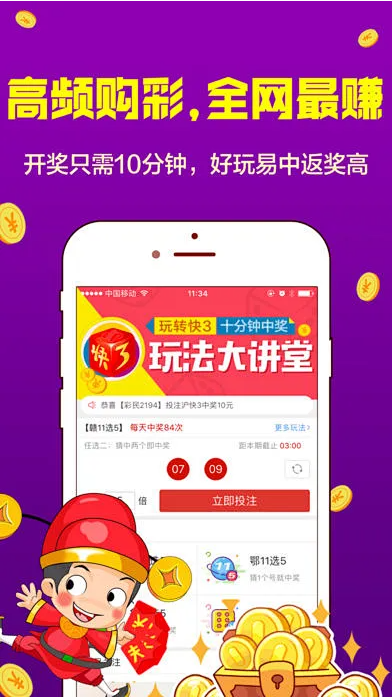 彩霸王专业版截图