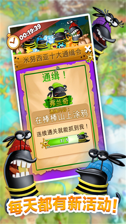 呆萌小怪物官方版截图