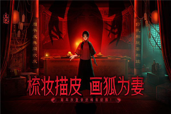 画狐手机版截图