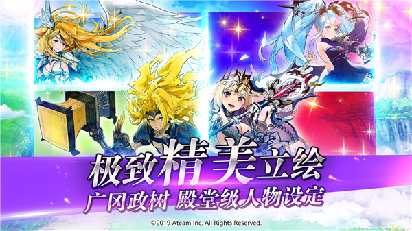 神域召唤单机版截图