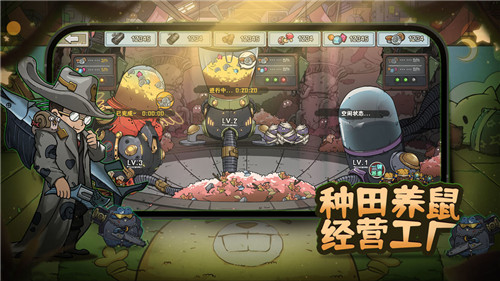 卧室冒险家截图