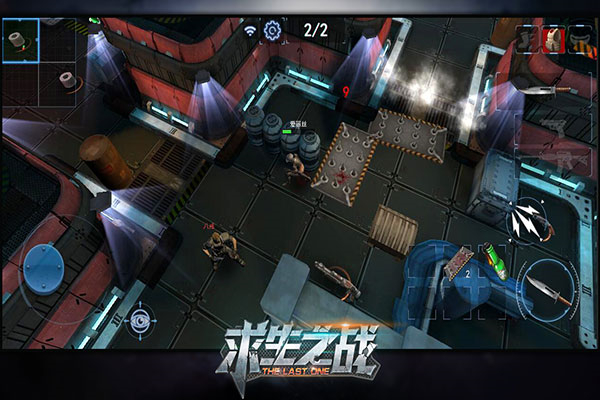 求生之战单机版截图