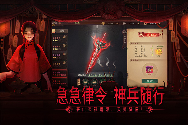画狐手机版截图