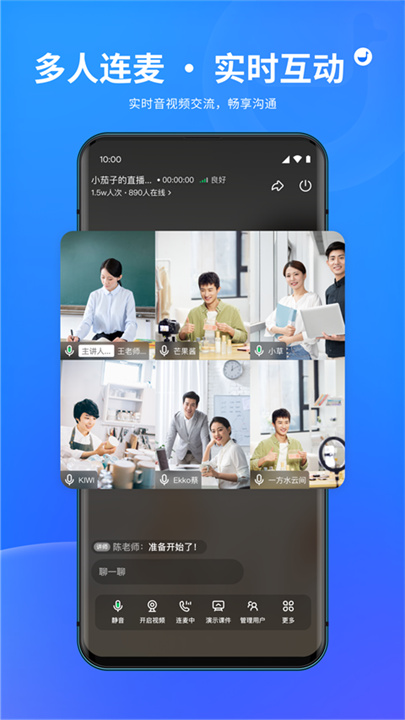 鹅直播截图