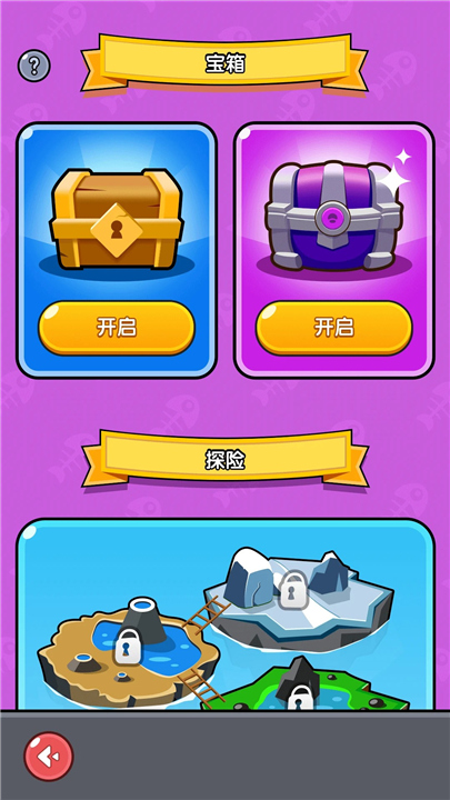 悠然垂钓记截图