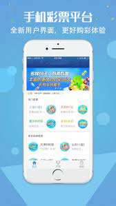 288好彩票截图