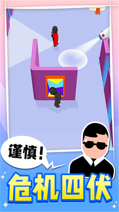 王牌特工安卓版截图