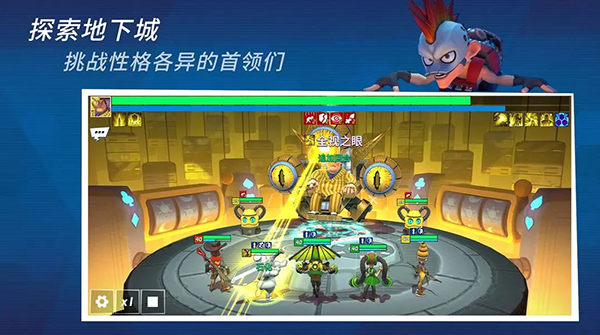 元素裂变手机版截图