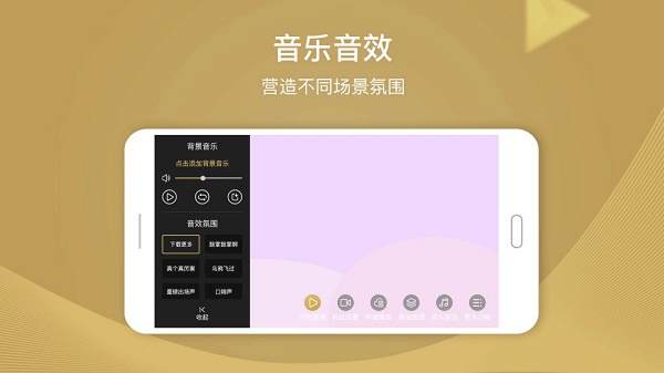 芯象导播软件截图