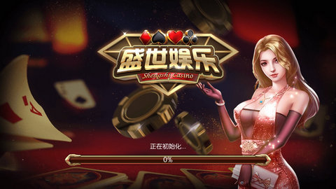 ss318com盛世棋牌截图