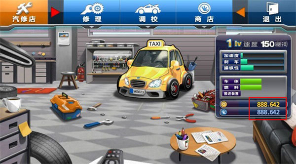 疯狂出租车2单机版截图