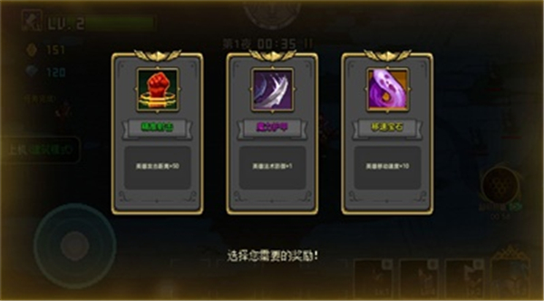守护水晶截图