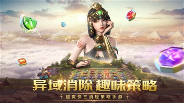 谜题大陆安卓版截图