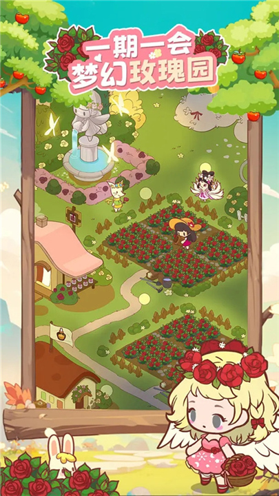 彩虹棉花糖单机版截图