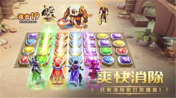 谜题大陆安卓版截图