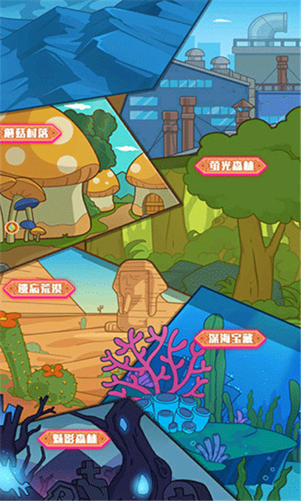 火柴人疯狂格斗下载截图