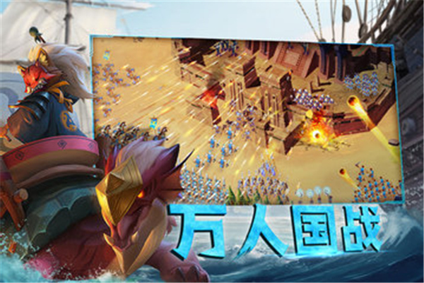 剑与家园下载截图