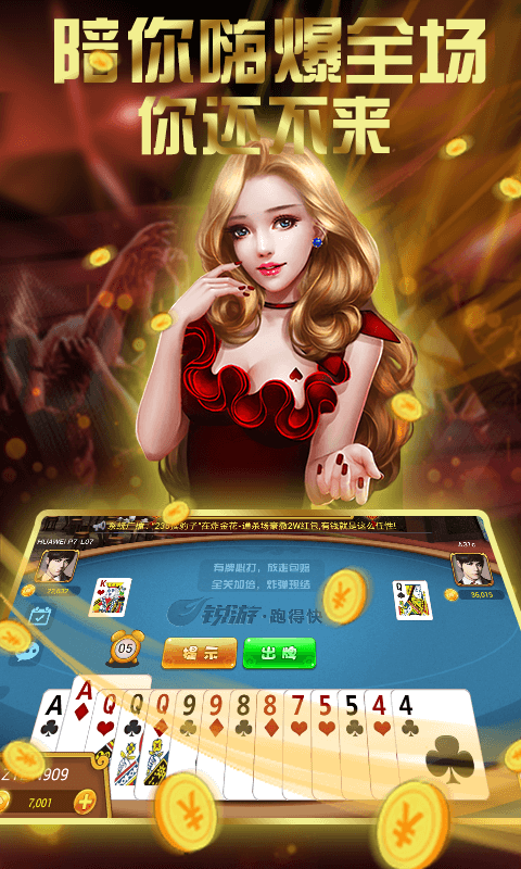 一道game截图