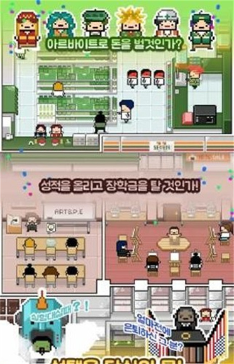 独居2汉化版截图