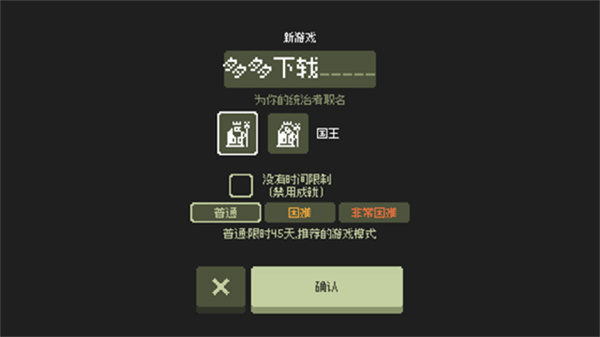 小小村民截图