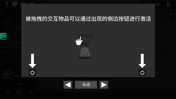水果游乐场最新版截图