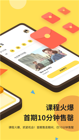 芝士派听力app截图