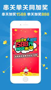 959cc彩票截图