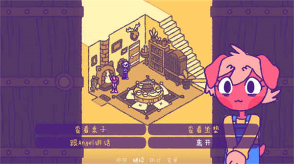 完美末日永恒炼狱截图