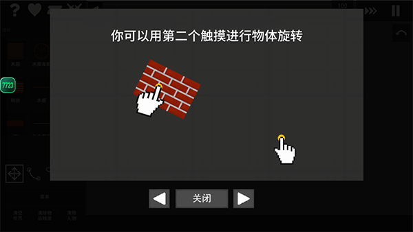 水果游乐场最新版截图