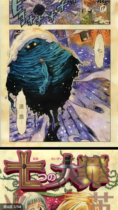 乐可动漫追番神器截图