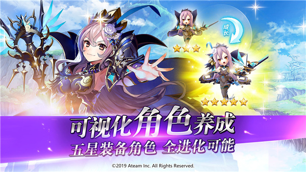 神域召唤单机版截图