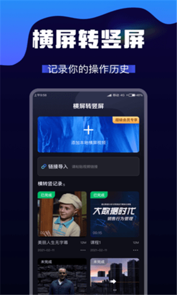 ai视频生成截图