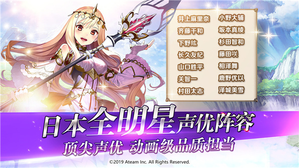 神域召唤单机版截图