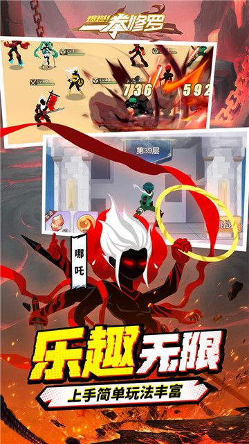 爆燃一拳修罗游戏截图