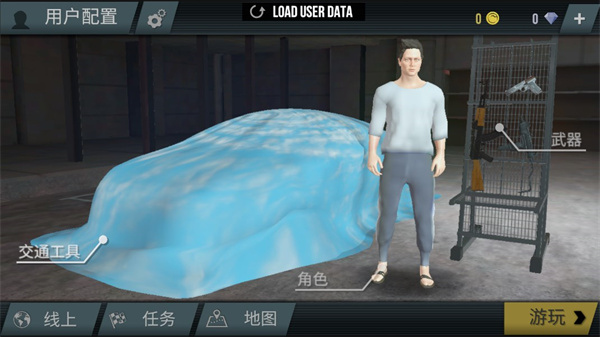 火力全开2城市狂热最新版截图