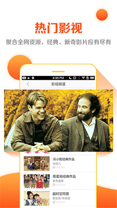 云图直播tv版截图