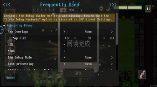 庄园主大战偷电贼截图