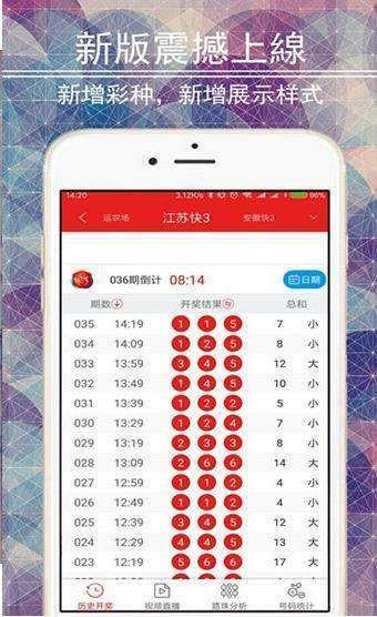 双彩网平台官网版截图