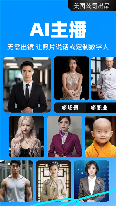 开拍APP截图