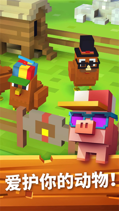 方块农场国际服截图