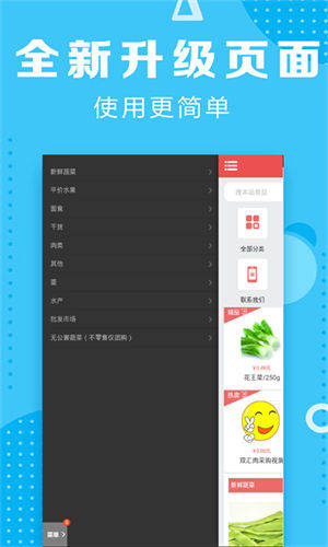 玩彩网彩票截图